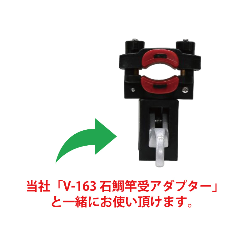 V-169
