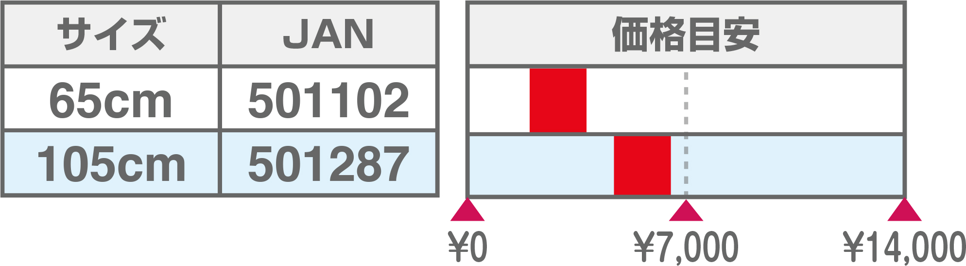 G-0037_price2026